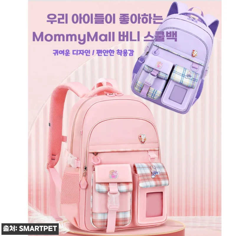 초등학교 1학년 가방, 가볍고 실용적 관련 이미지 2