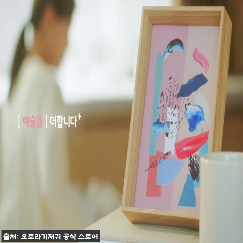 오로라 러버스핏 팬티형기저귀 8팩 사 관련 이미지 1