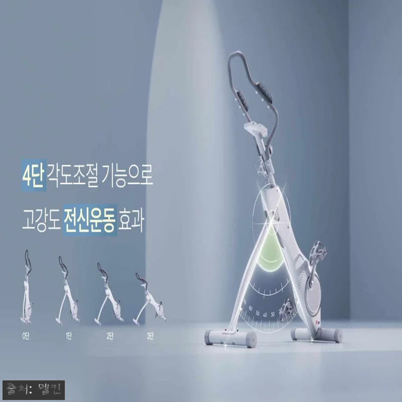 멜킨 스마트 서서타는 실내자전거 사용 관련 이미지 1