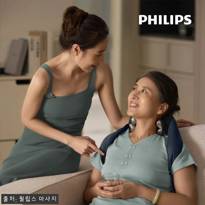 필립스 메탈테라피 V2 목 어깨 마사 관련 이미지 3