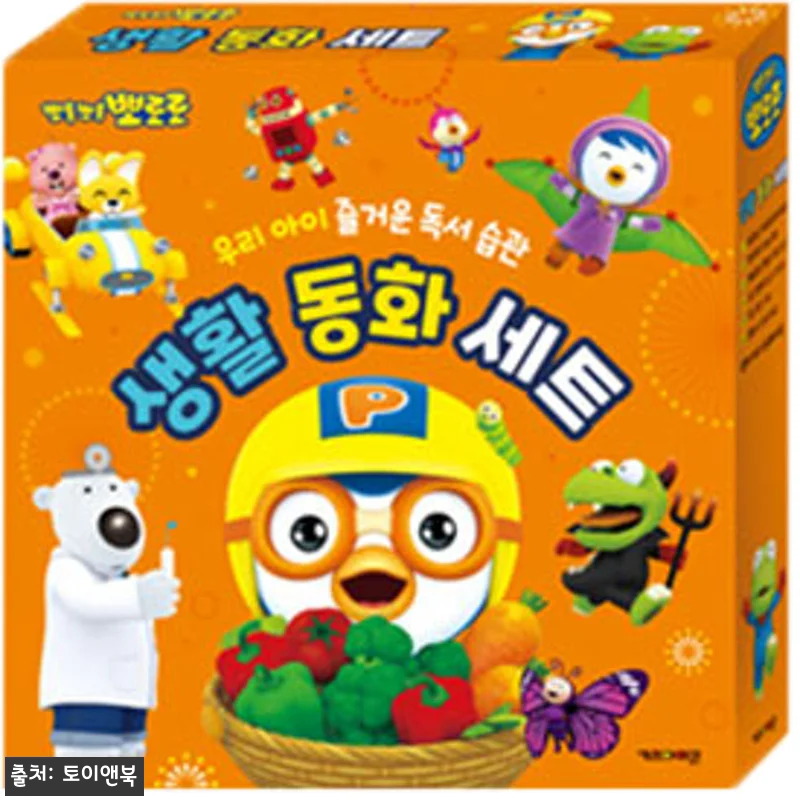 뽀로로 책 감성동화 6권 세트2 사용 관련 이미지 3