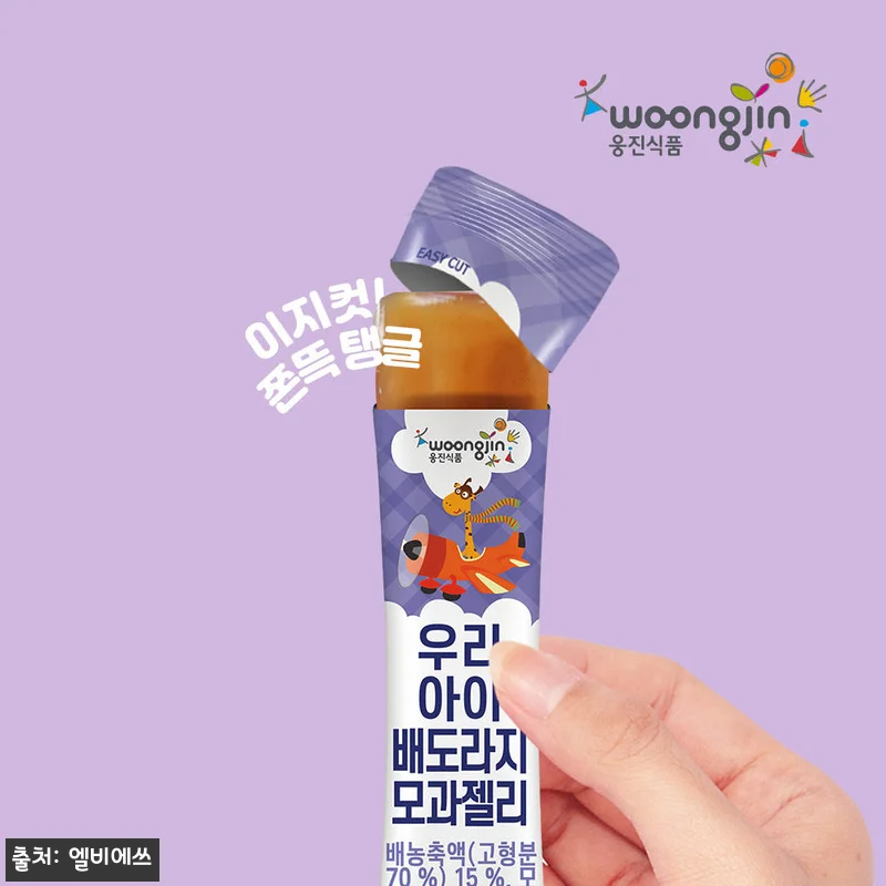 웅진 우리아이 유기농 배도라지즙 모과 관련 이미지 3