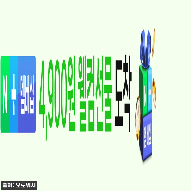오토워시 유성 타이어 광택제 글리터 관련 이미지 2