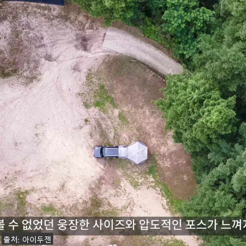 아이두젠 옥타곤 차박 텐트 사용후기: 관련 이미지 4