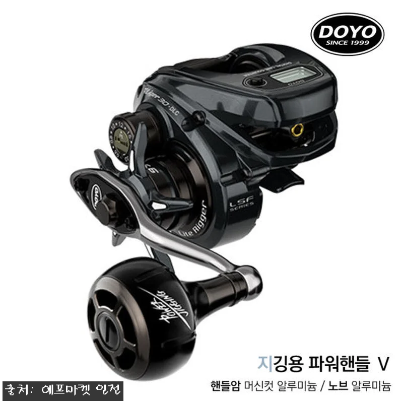 도요 라이거30 DLC 경량 수심측정 관련 이미지 5