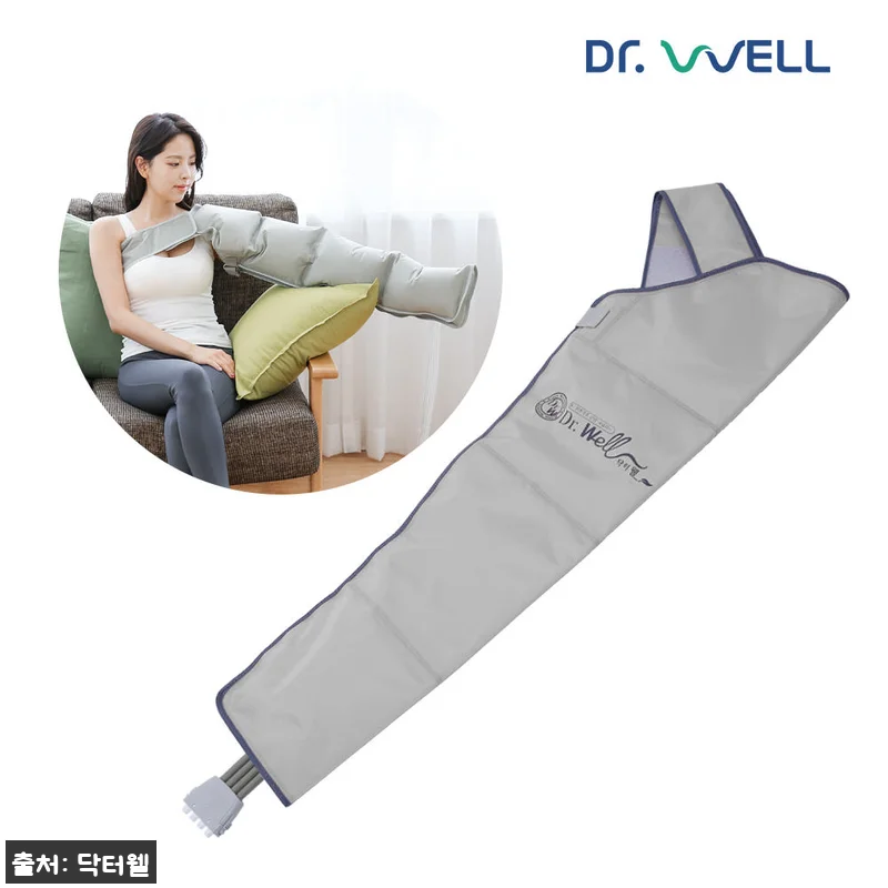 닥터웰 종아리 공기압 마사지기 DR- 관련 이미지 4