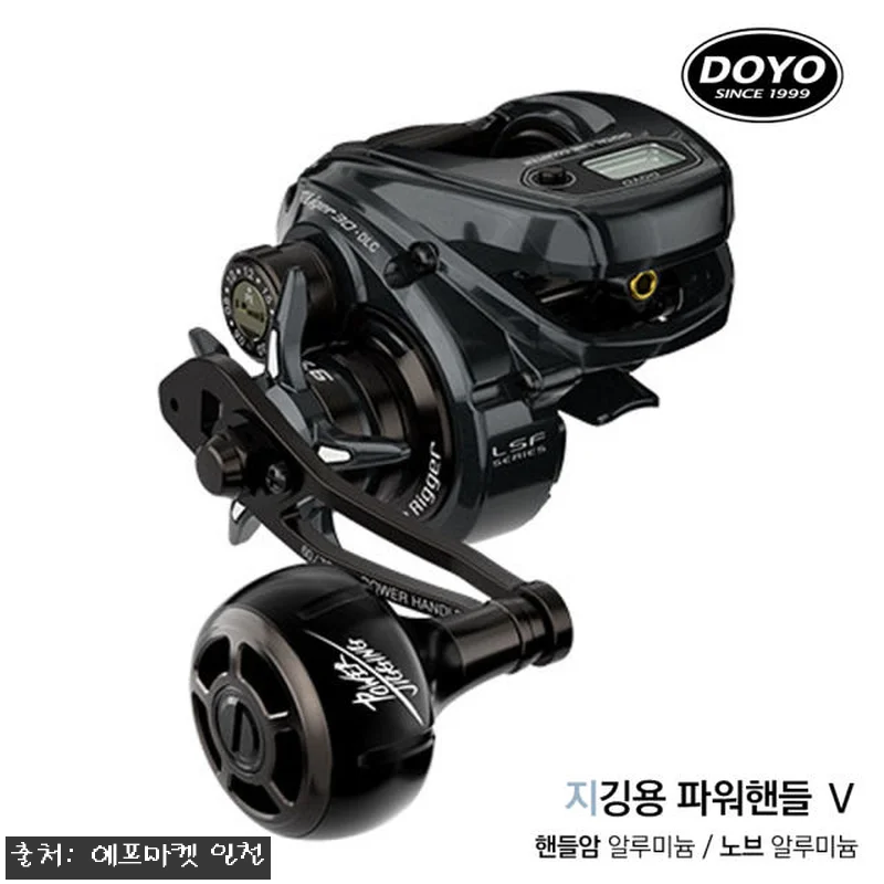 도요 라이거30 DLC 경량 수심측정 관련 이미지 6