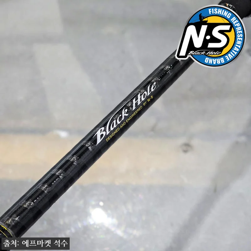 NS 엔에스 다크호스2 인쇼어 낚시대 관련 이미지 6