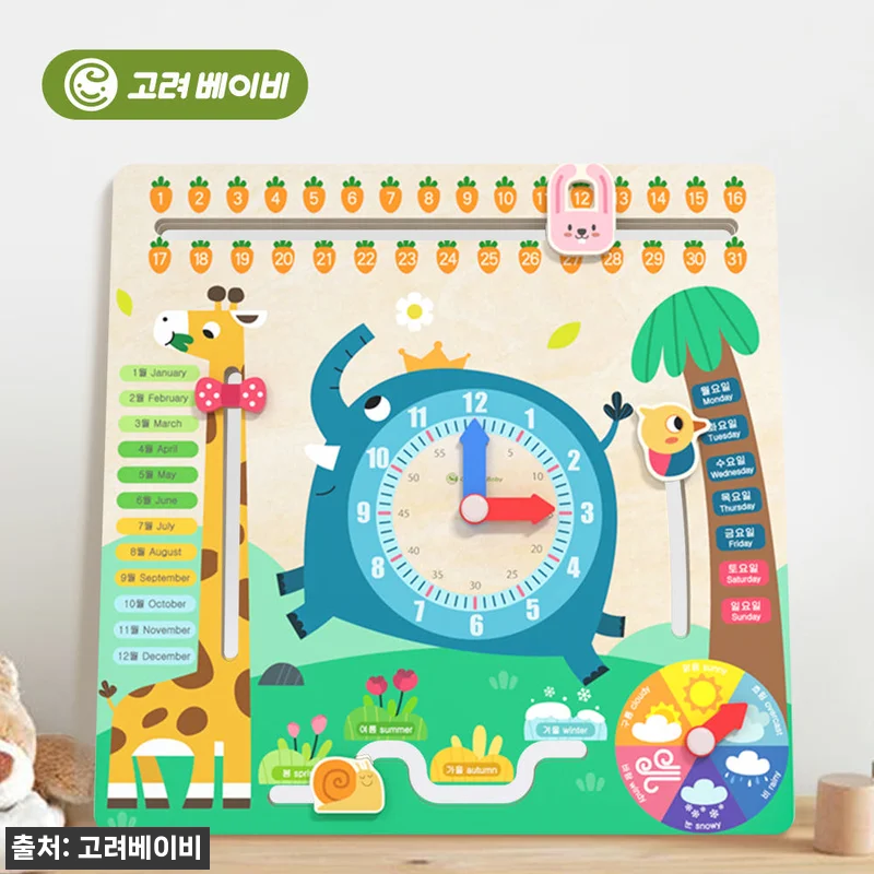 고려베이비 원목 몬테소리 6in1 시 관련 이미지 5