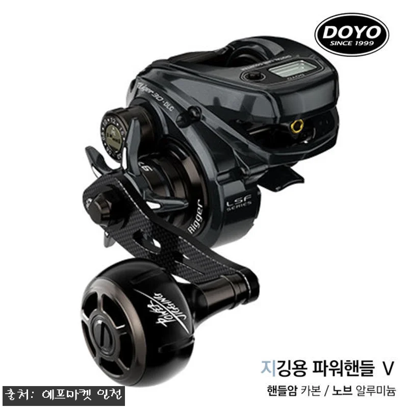 도요 라이거30 DLC 경량 수심측정 관련 이미지 7