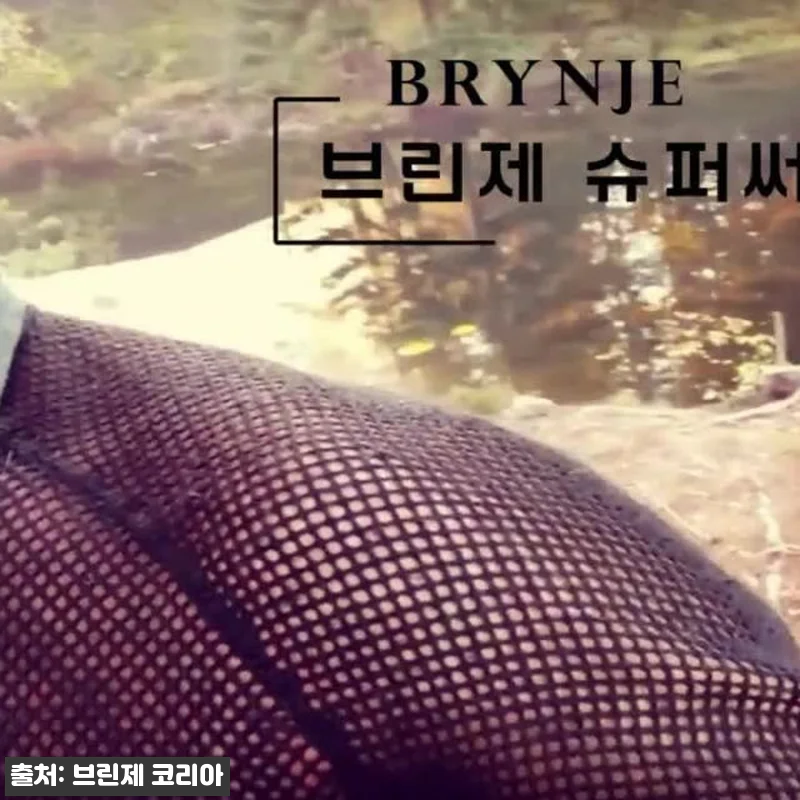 브린제 슈퍼써모 반팔 베이스레이어, 관련 이미지 7