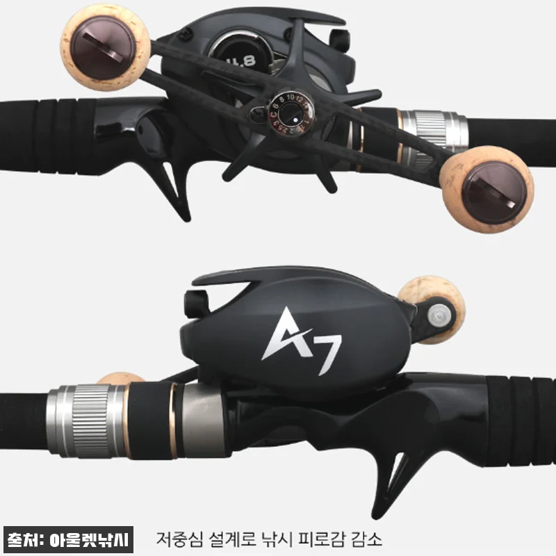 크레만 A7 에이세븐 베이트릴 사용후 관련 이미지 7