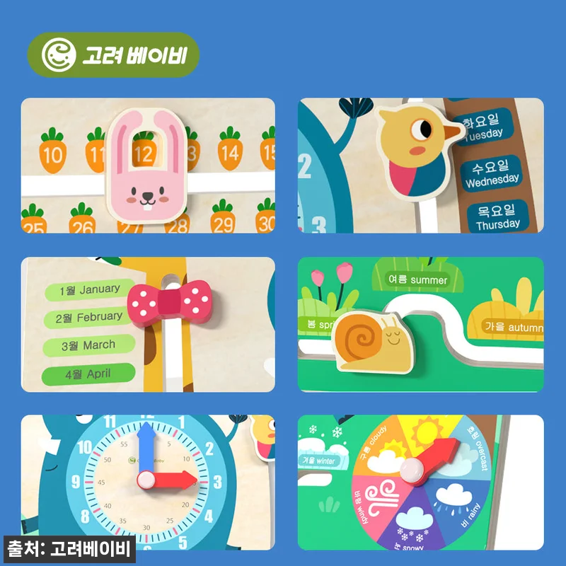 고려베이비 원목 몬테소리 6in1 시 관련 이미지 6