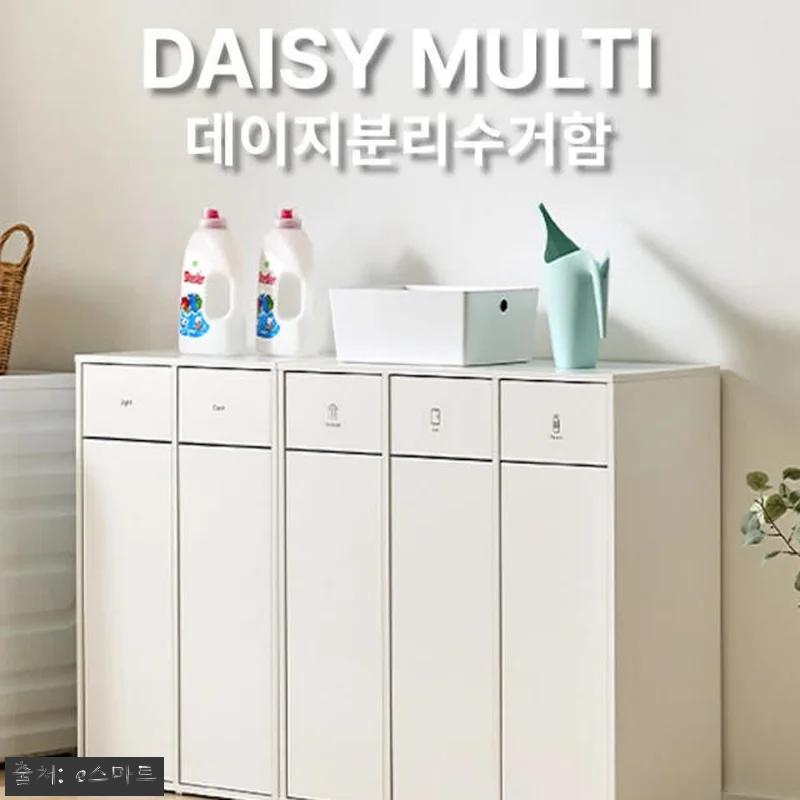 e스마트 데이지 3칸 분리수거함 70 관련 이미지 7