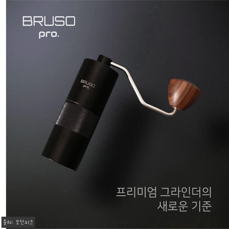 브루소 커피 수동 그라인더 핸드밀 사 관련 이미지 6