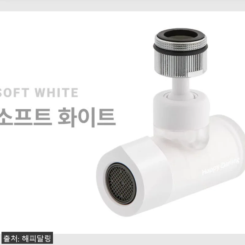 해피달링 시그니처 워터탭 회전 수도꼭 관련 이미지 10