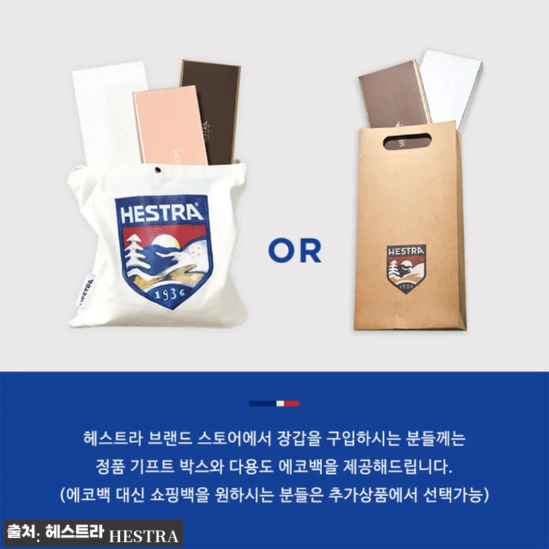 헤스트라 페록스 프리마로프트 미트 네 관련 이미지 10