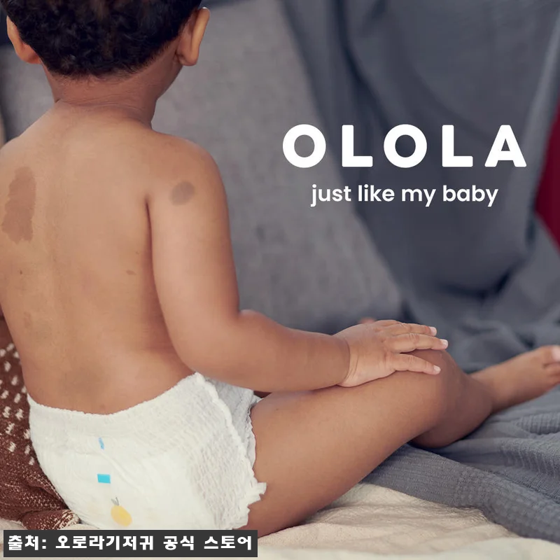 오로라 허니잠 팬티형 기저귀 8팩 사 관련 이미지 10