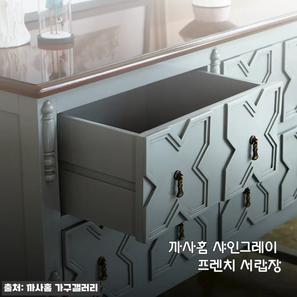 까사홈 샤인그레이 프렌치 서랍장 사용후기: 세련된 디자인과 실용성의 만남