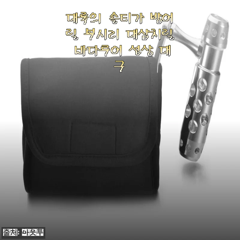 대륙의 솔티 방어릴 EK04 사용후기 및 제품소개