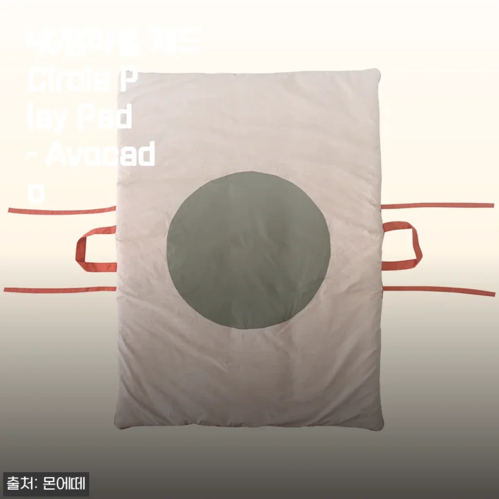 낮잠이불 패드 Circle Play Pad - Avocado 사용후기 및 상세 소개