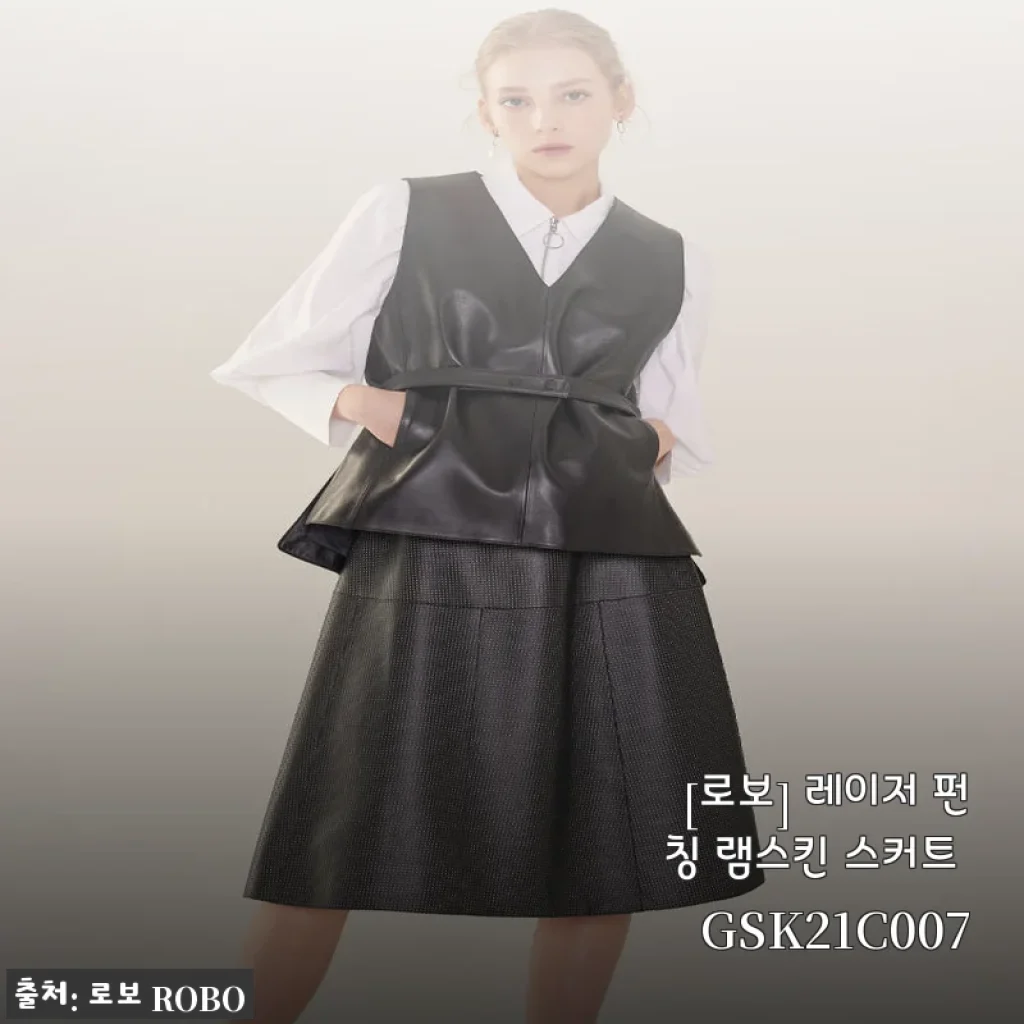 로보 레이저 펀칭 램스킨 스커트 GSK21C007 사용후기