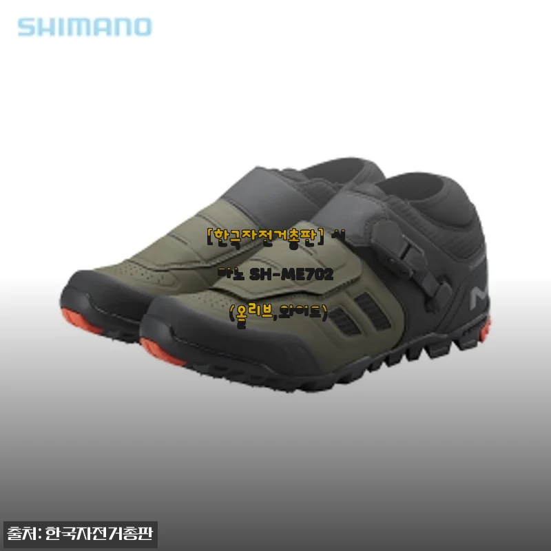 시마노 SH-ME702 올리브 와이드, 직접 신어본 MTB 신발 후기