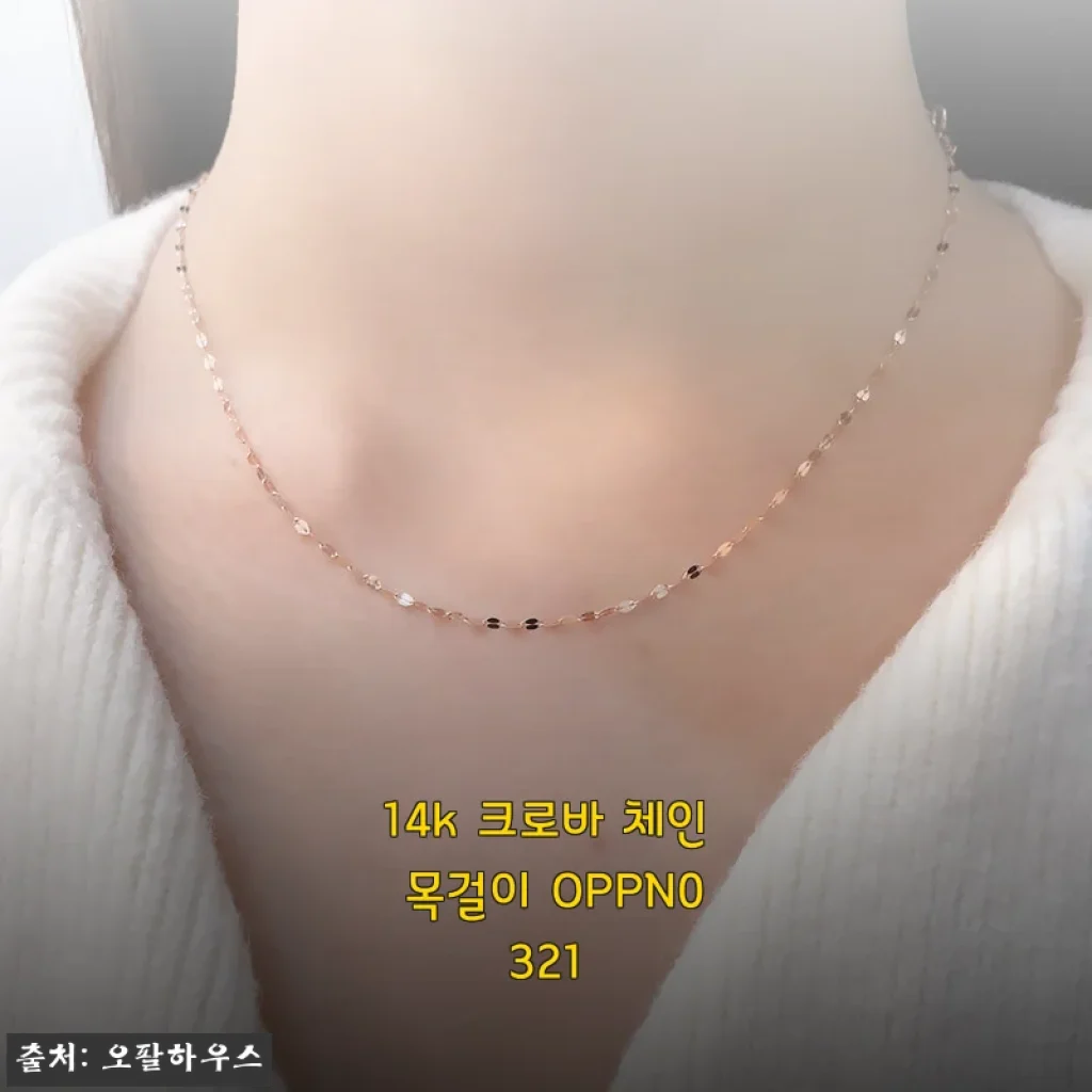 14k 크로바 체인 목걸이 OPPN0321, 세련된 데일리 주얼리 경험기