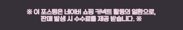 언파 차차 어린이 캐롯 비건 저불소 치약 사용후기
