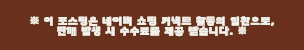 이해관계문구
