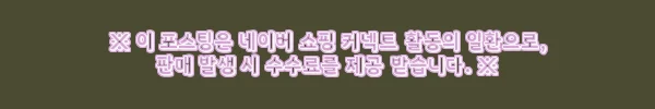 이해관계문구