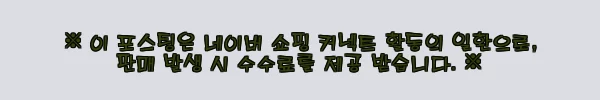이해관계문구