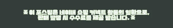 이해관계문구