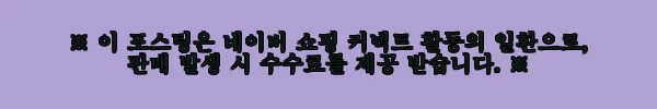 이해관계문구