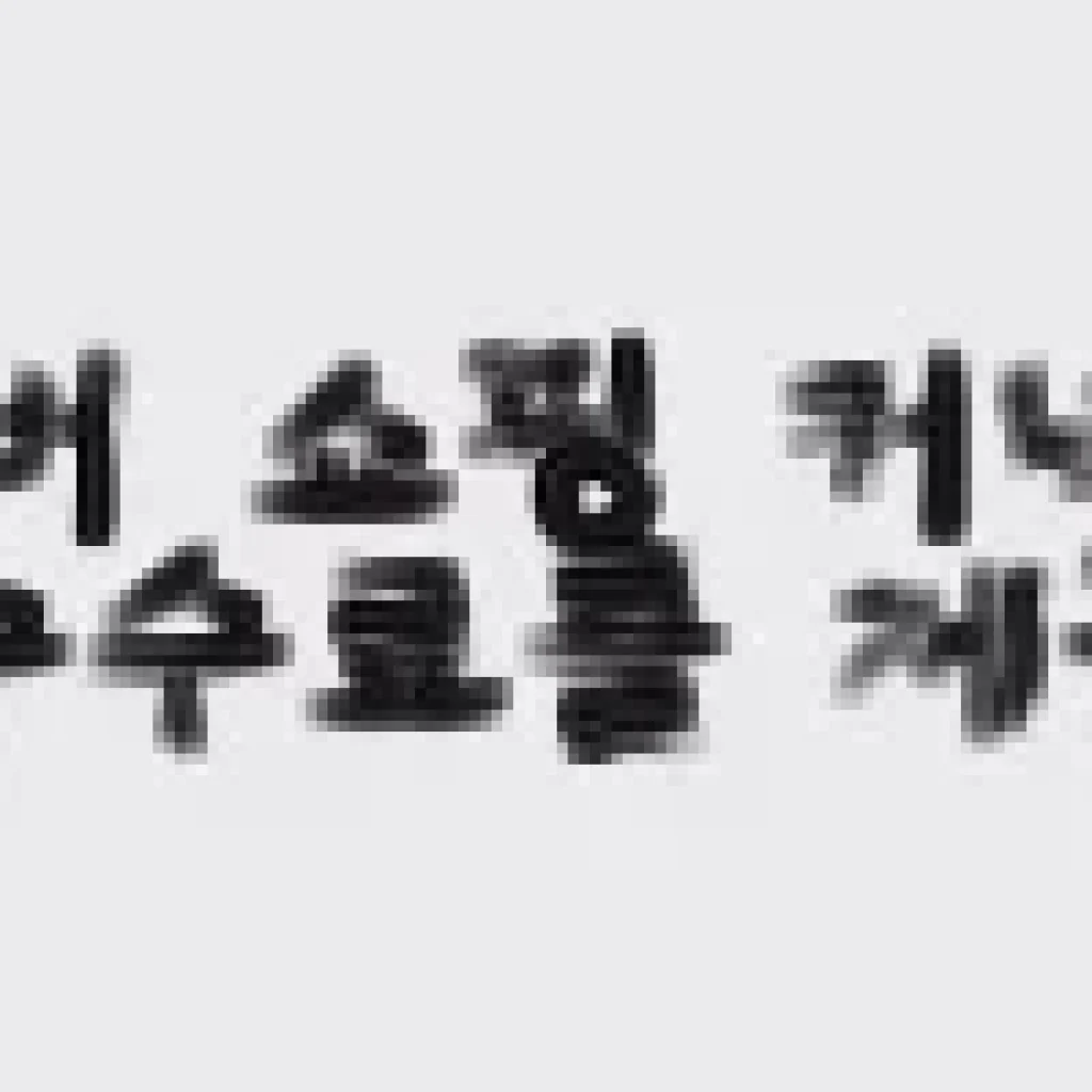 단톤 여성 인슐레이션 칼라리스 단색 자켓 DT-A0482 사용후기