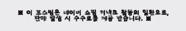 단톤 여성 인슐레이션 칼라리스 단색 자켓 DT-A0482 사용후기