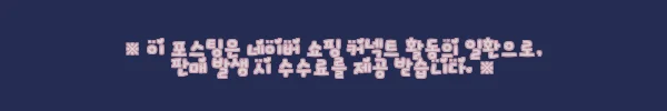 이해관계문구