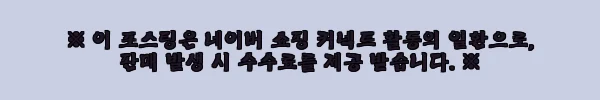 이해관계문구