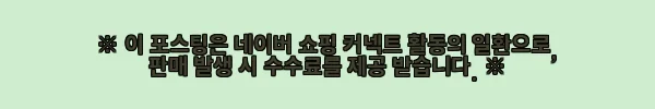 이해관계문구