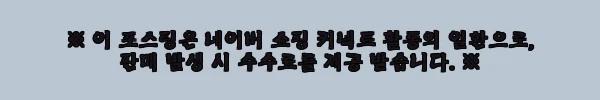 이해관계문구