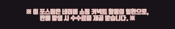이해관계문구