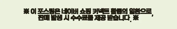 이해관계문구