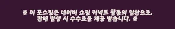 이해관계문구