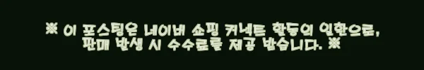 이해관계문구