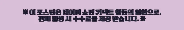 이해관계문구