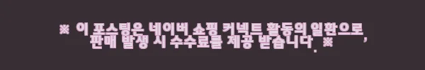 이해관계문구