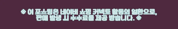 이해관계문구