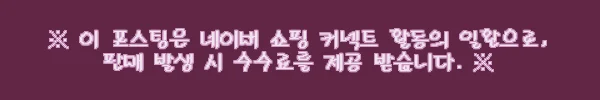이해관계문구