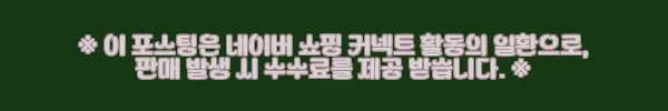 이해관계문구