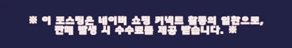 이해관계문구